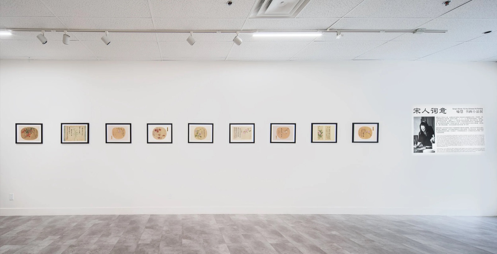 Exhibition view, Song’s Words 宋人词意, Hui YU, 2024