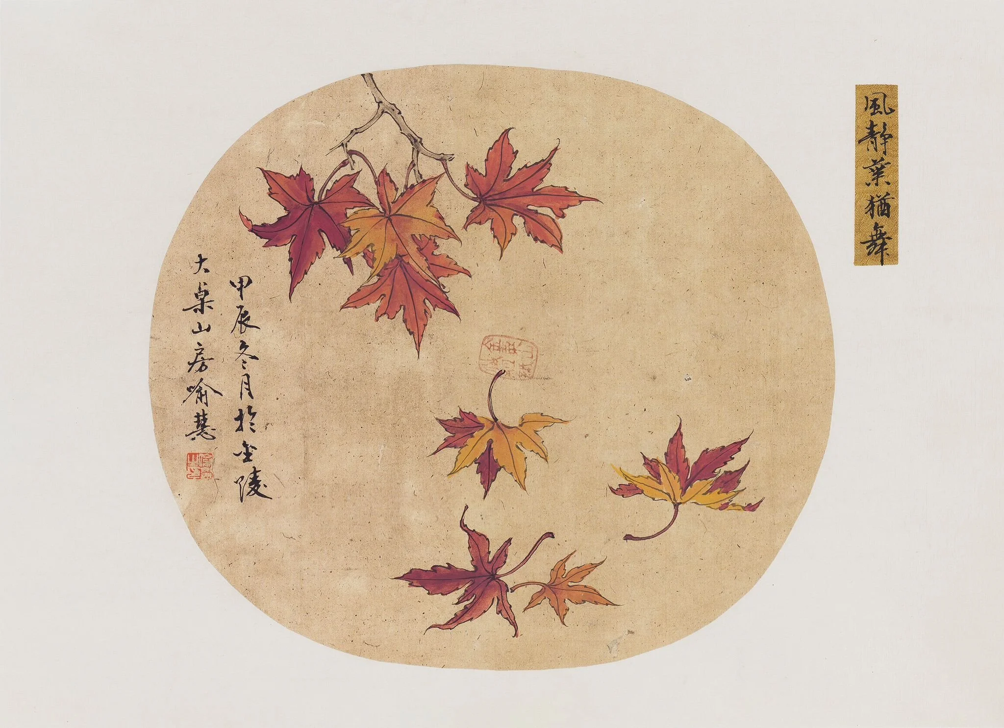 Hui Yu, Song’s Words 08, 2024, Chinese ink on paper