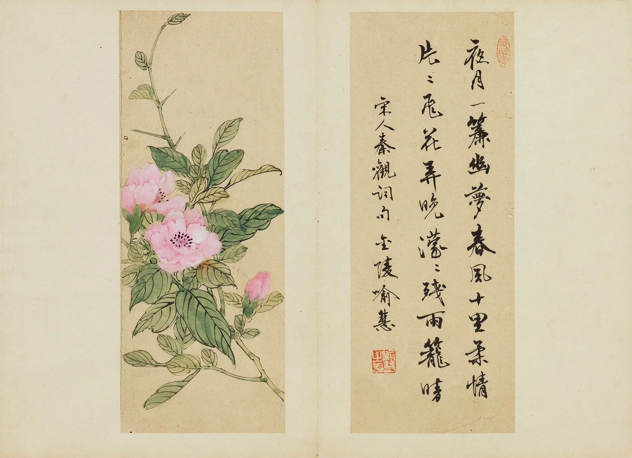 Hui Yu, Song’s Words 21, 2024, Chinese ink on paper